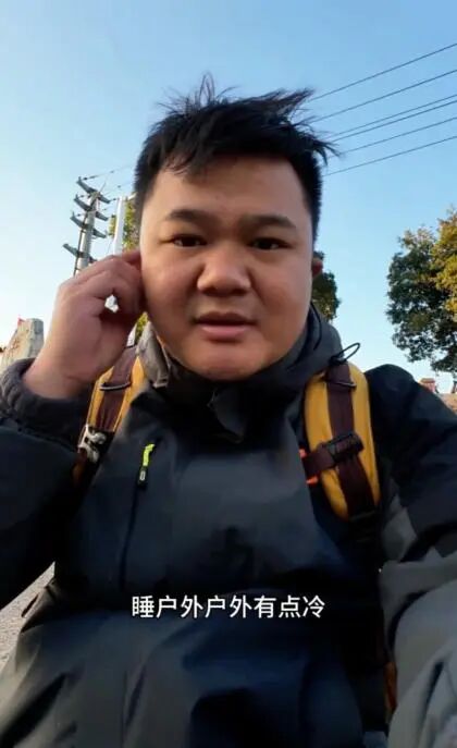 他从上海徒步1400公里回老家过年,36天瘦了27斤! 他从上海徒步1400公里回老家过年,36天瘦了27斤!