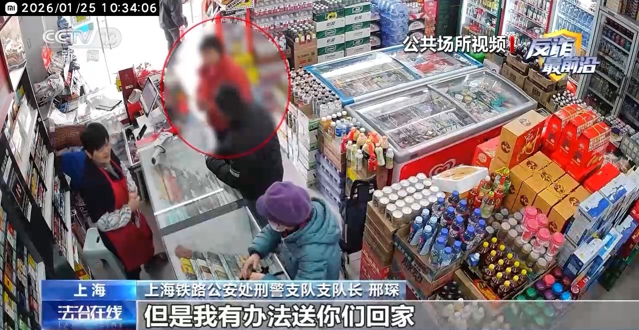 “火车停运”？小心骗子的“春节剧本”