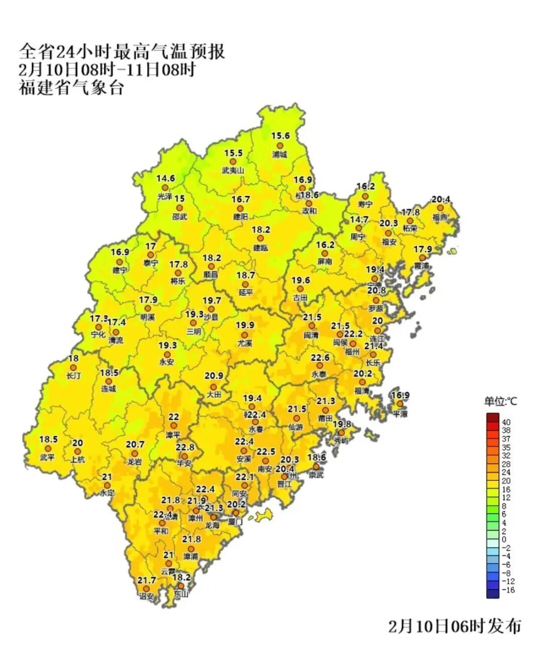 今起福州大回暖！最高气温可达28℃！春节期间或有降水天气