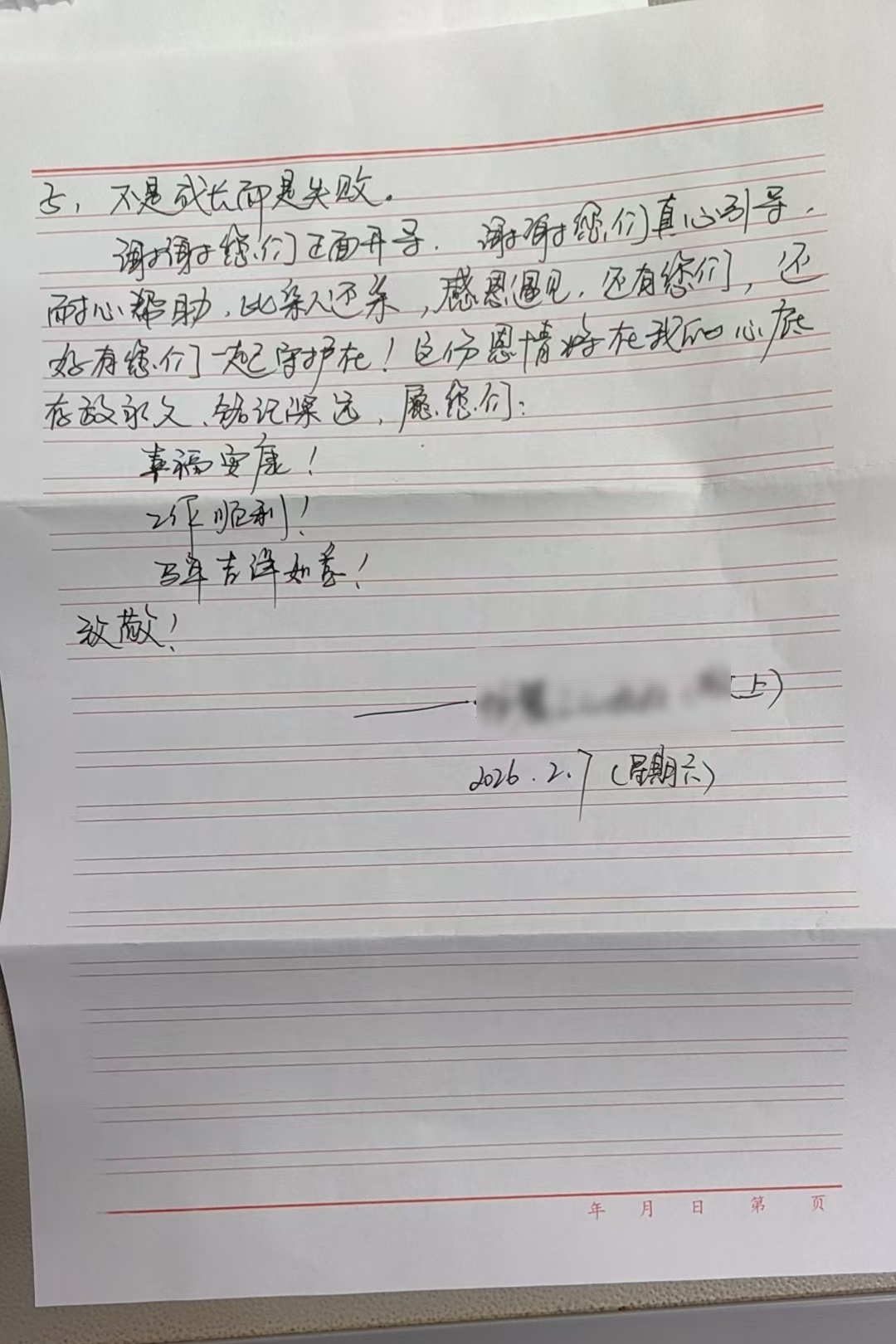 事发长沙橘子洲！肖女士紧急找到警察……