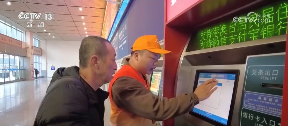 春运服务台 | 一文详解铁路会员积分兑换车票→