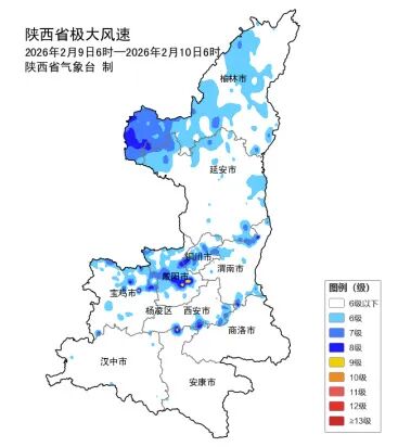 雨夹雪、小雪！陕西新一轮雨雪要来了！