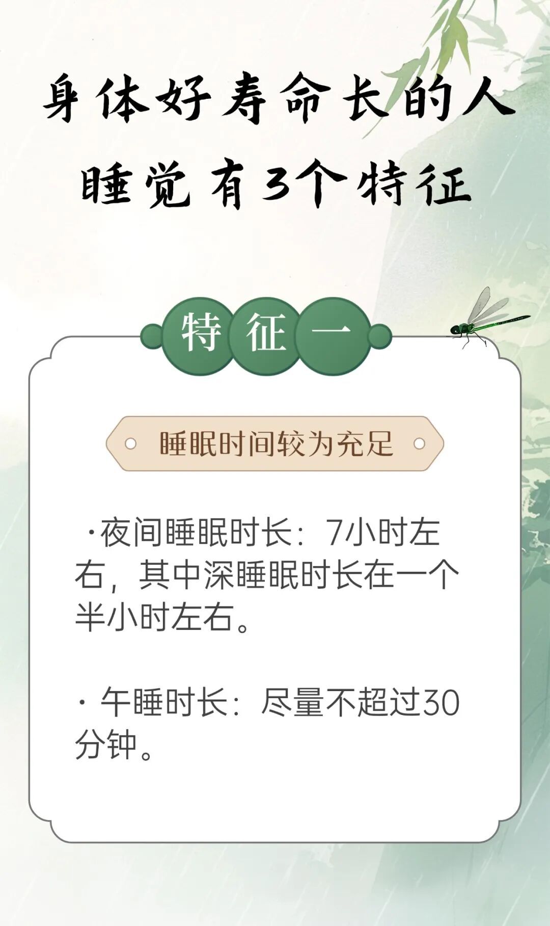 睡觉时的5个表现,警惕是疾病信号!但如果睡觉有这3个特征,更有可能健康长寿~ 睡觉时的5个表现,警惕是疾病信号!但如果睡觉有这3个特征,更有可能健康长寿~