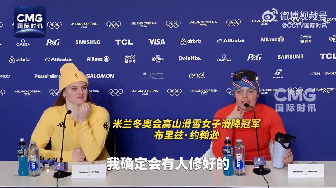 “它散架了”!米兰冬奥会奖牌问题不断,组委会:正调查具体原因 “它散架了”!米兰冬奥会奖牌问题不断,组委会:正调查具体原因