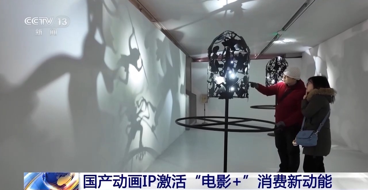 当国漫美学遇上黑科技 国产动画IP激活“电影+”消费