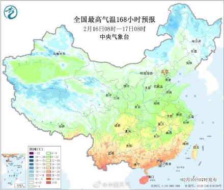 警惕气温震荡！春节前将有大降温