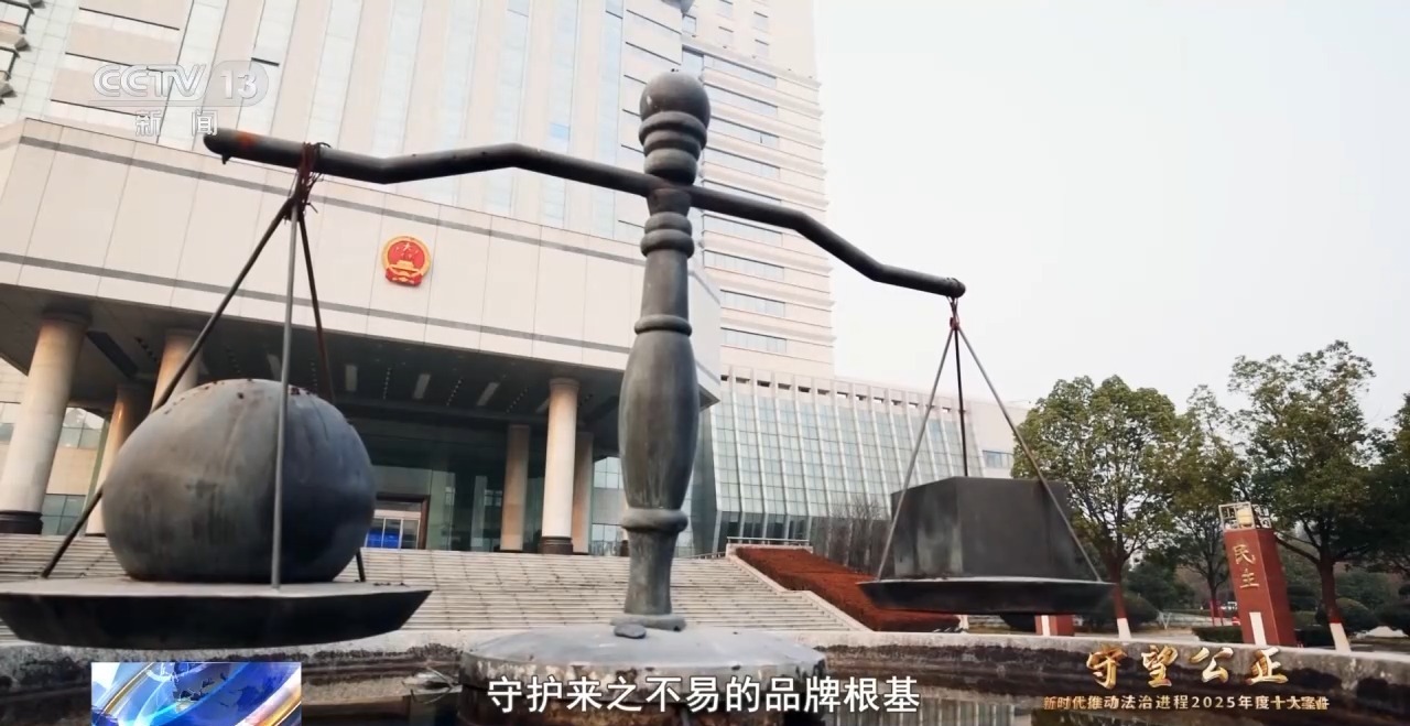 河南法院首发“网络禁言令” 胖东来诉网络“黑嘴”侵权案获赔 河南法院首发“网络禁言令” 胖东来诉网络“黑嘴”侵权案获赔