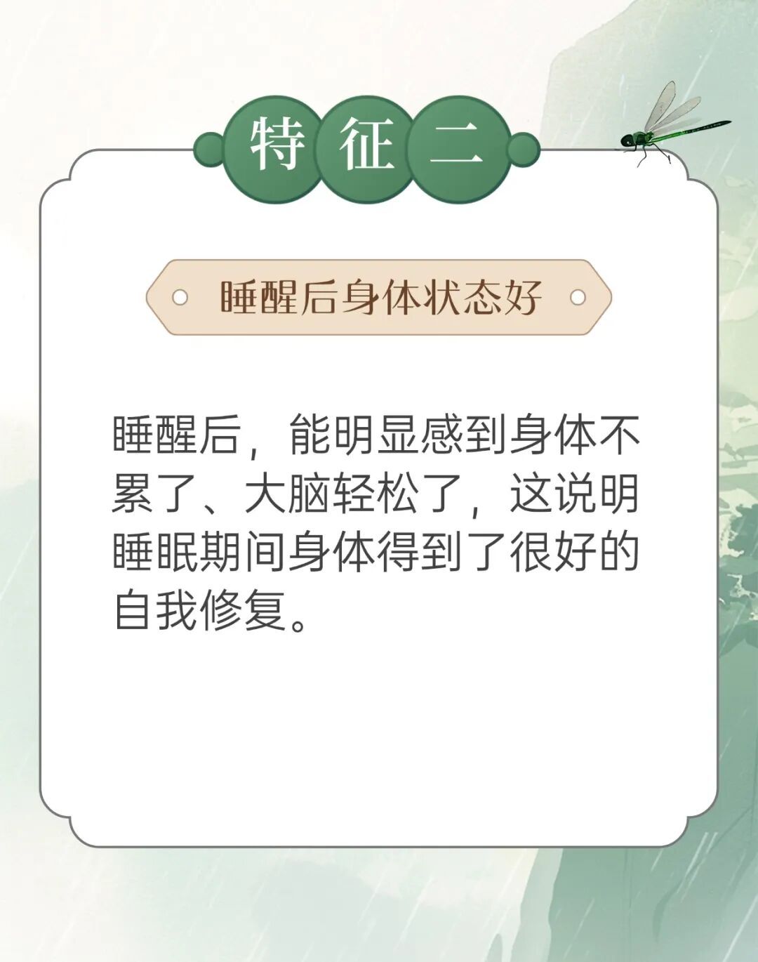 睡觉时的5个表现,警惕是疾病信号!但如果睡觉有这3个特征,更有可能健康长寿~ 睡觉时的5个表现,警惕是疾病信号!但如果睡觉有这3个特征,更有可能健康长寿~