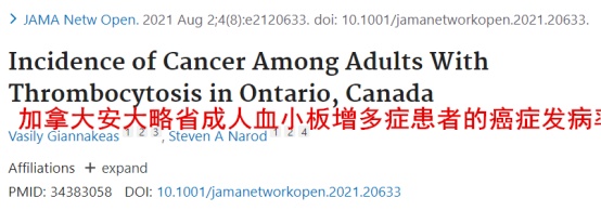 血常规这几项有“箭头”,癌症可能已经上身了 血常规这几项有“箭头”,癌症可能已经上身了