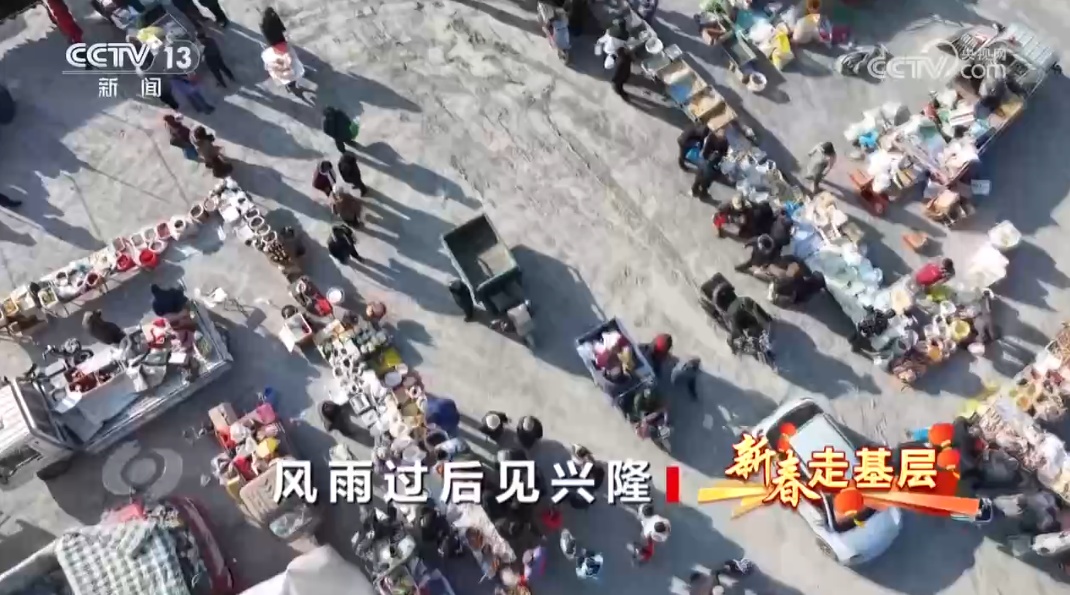 新春走基层 | 凝心聚力修复家园，兴隆县熟悉的烟火气回来了