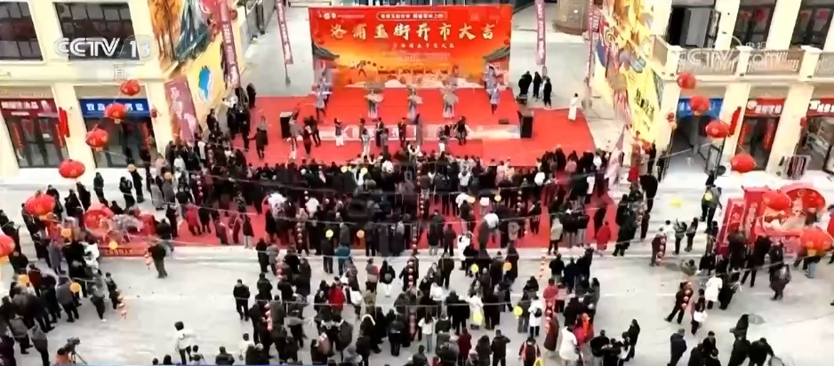 腊月“忙年”模式拉满 “年经济”烟火气里涌动经济暖流