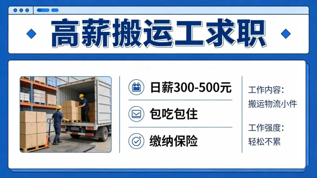 沈阳6名“黑中介”落网！