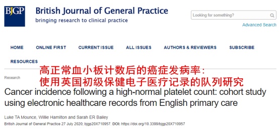 血常规这几项有“箭头”,癌症可能已经上身了 血常规这几项有“箭头”,癌症可能已经上身了