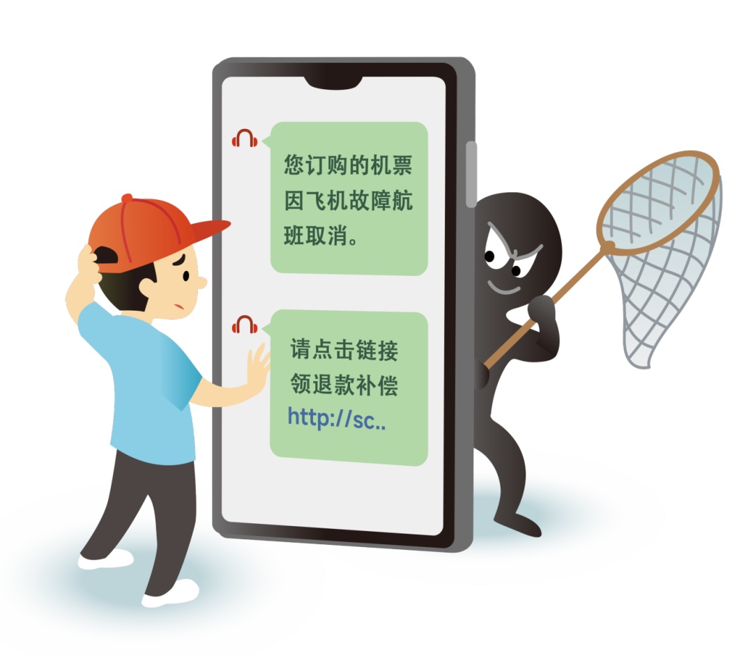 春节将至,高度警惕这4类诈骗! 春节将至,高度警惕这4类诈骗!