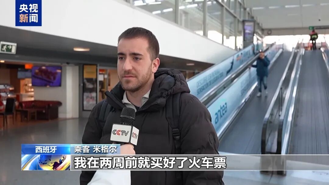 接连发生列车脱轨事故并造成伤亡，西班牙铁路工人举行罢工，要求改善铁路安全状况