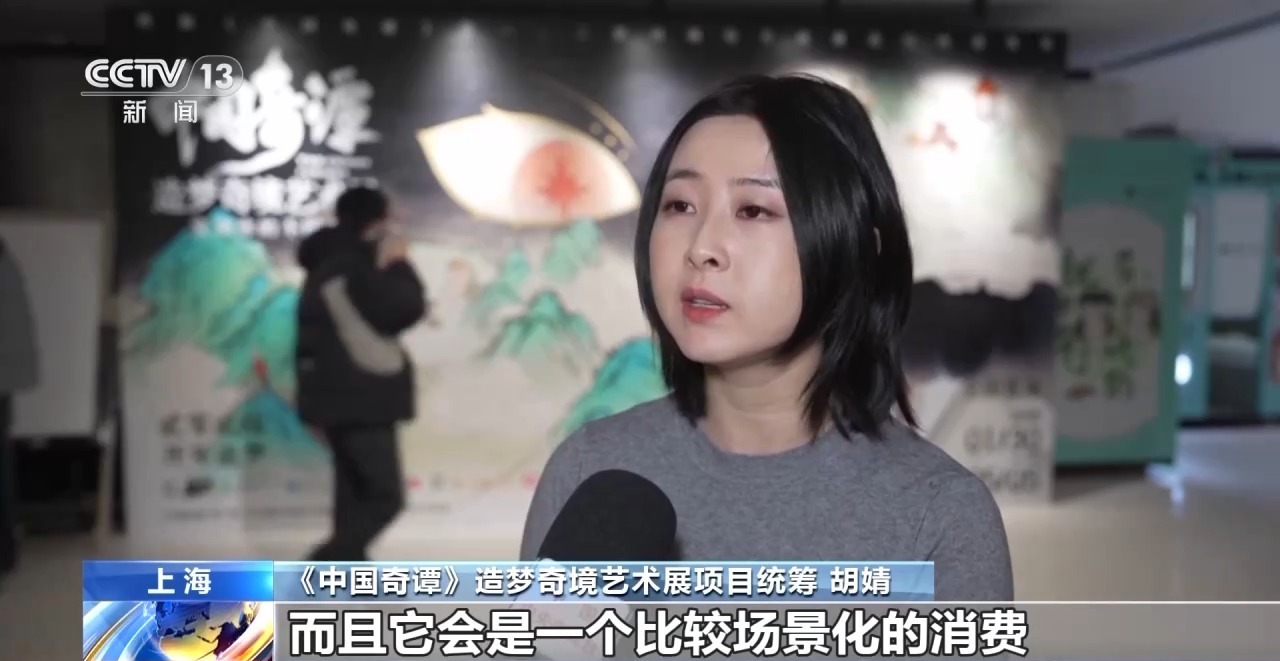 当国漫美学遇上黑科技 国产动画IP激活“电影+”消费