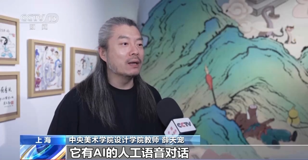 当国漫美学遇上黑科技 国产动画IP激活“电影+”消费