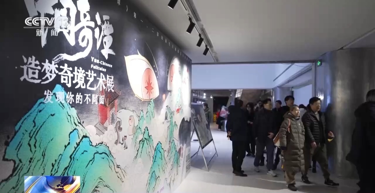 当国漫美学遇上黑科技 国产动画IP激活“电影+”消费