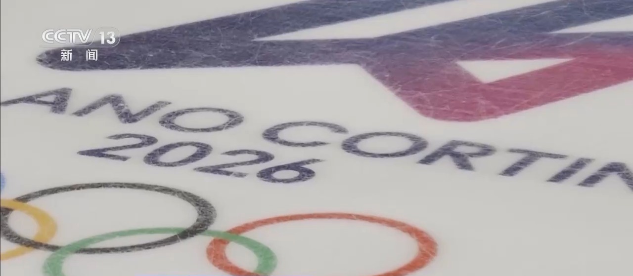 冬奥会短道速滑开赛 有哪些精彩看点？赛程速览