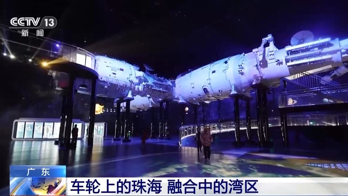 踏轮前行，在珠海邂逅山海浪漫与人间暖意