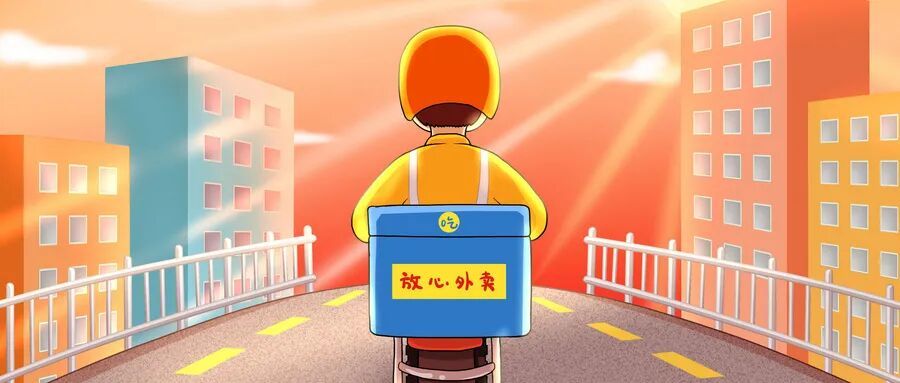 点外卖前先看这篇！一篇讲全“避坑”要点