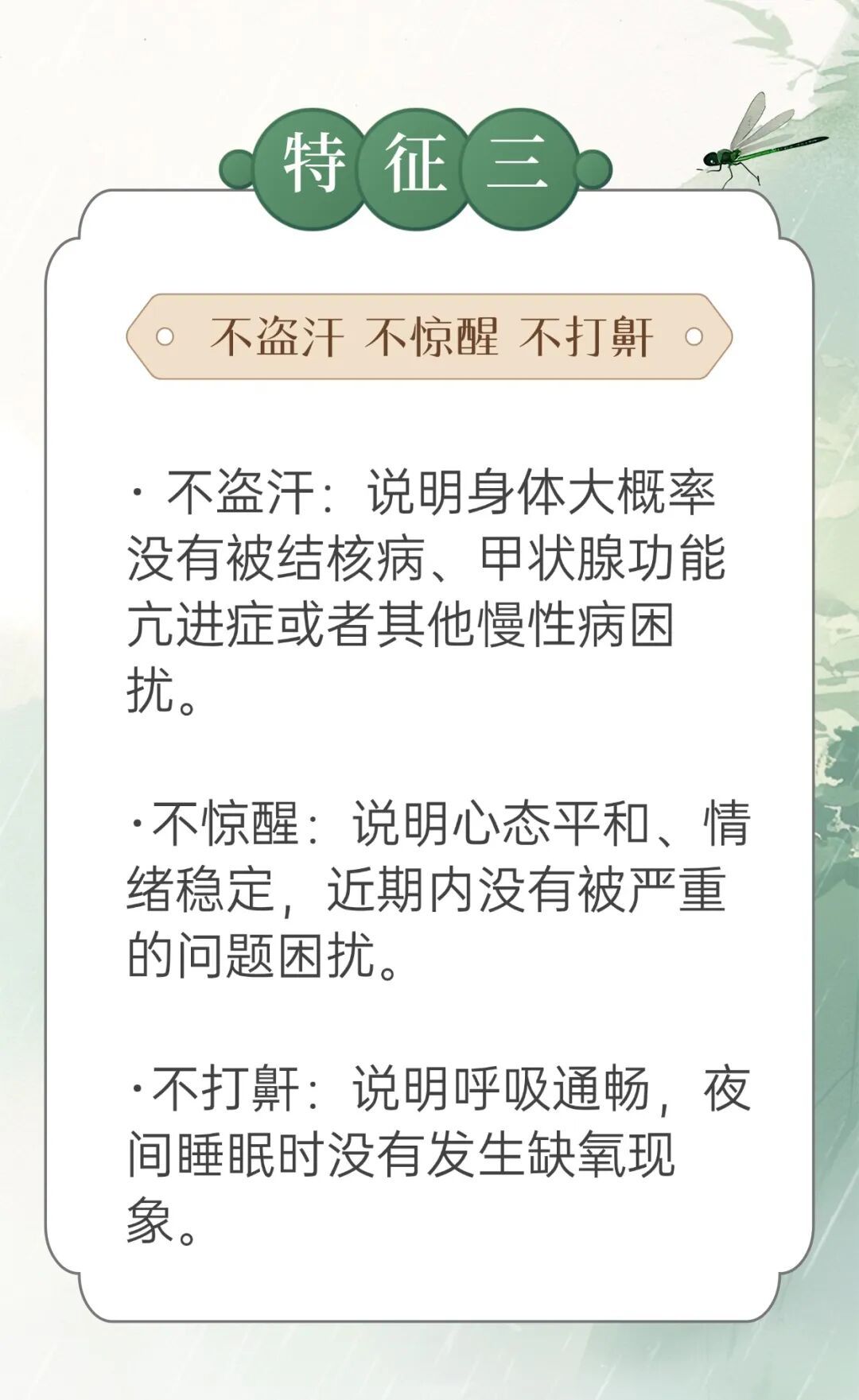 睡觉时的5个表现,警惕是疾病信号!但如果睡觉有这3个特征,更有可能健康长寿~ 睡觉时的5个表现,警惕是疾病信号!但如果睡觉有这3个特征,更有可能健康长寿~