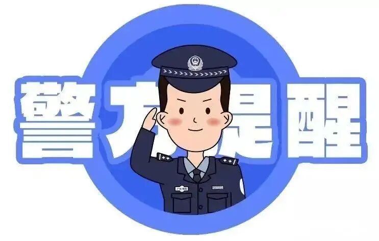 事发长沙橘子洲！肖女士紧急找到警察……