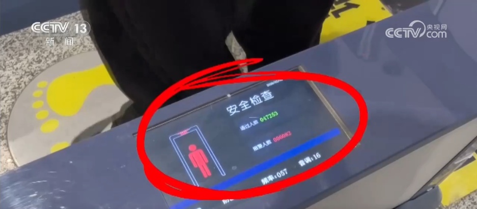 当春运遇上安检“黑科技” “火眼金睛”守护平安归途 当春运遇上安检“黑科技” “火眼金睛”守护平安归途