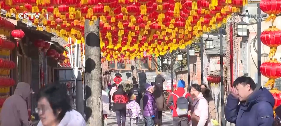 备年货、品美食、活力足,迎新春!各地“年味”上线氛围感已拉满 备年货、品美食、活力足,迎新春!各地“年味”上线氛围感已拉满