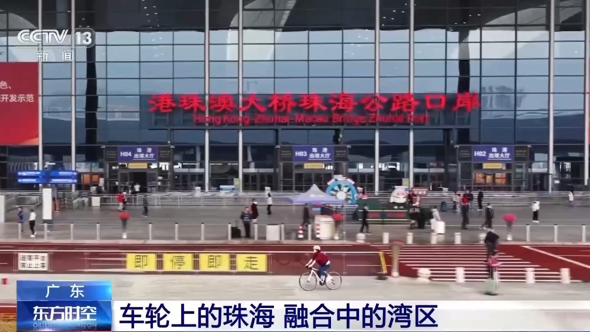 踏轮前行，在珠海邂逅山海浪漫与人间暖意