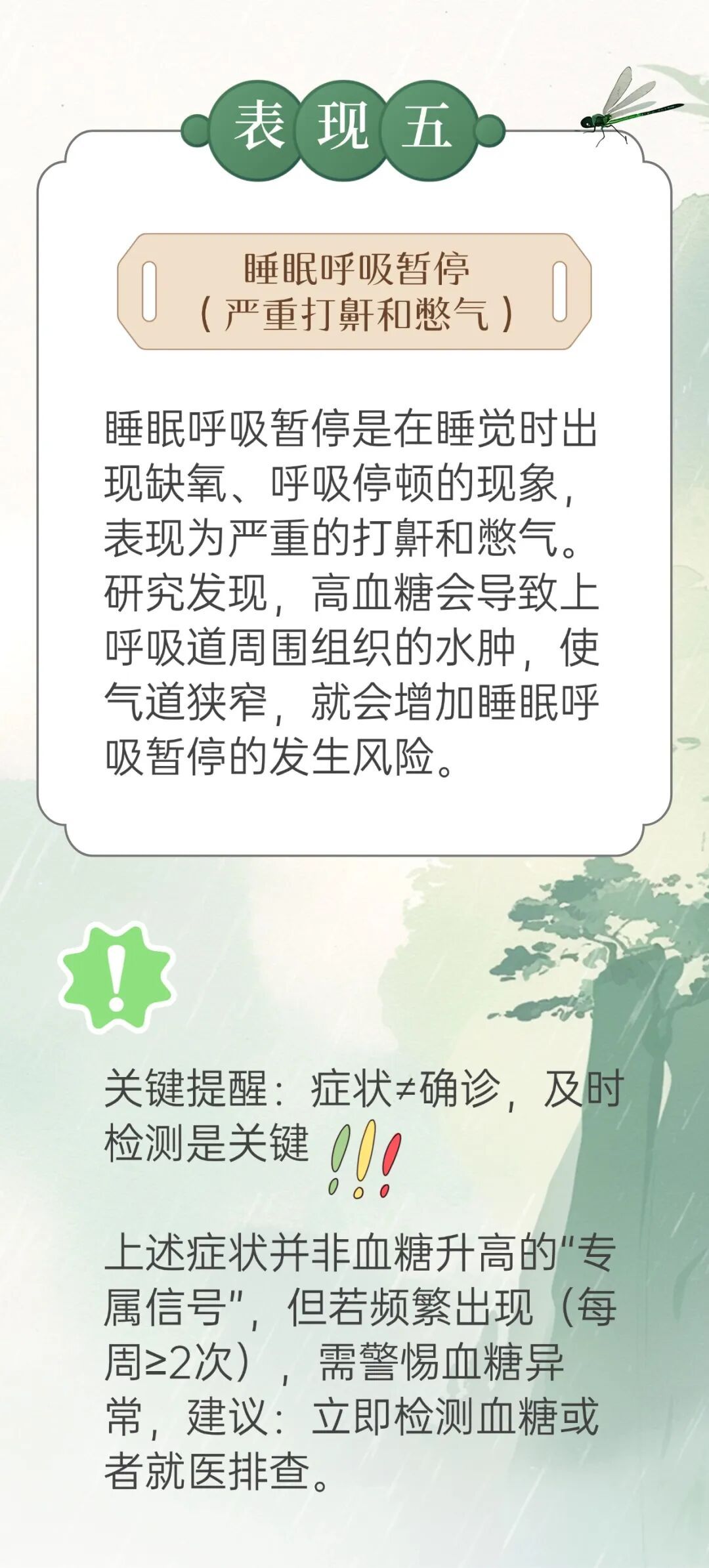 睡觉时的5个表现,警惕是疾病信号!但如果睡觉有这3个特征,更有可能健康长寿~ 睡觉时的5个表现,警惕是疾病信号!但如果睡觉有这3个特征,更有可能健康长寿~