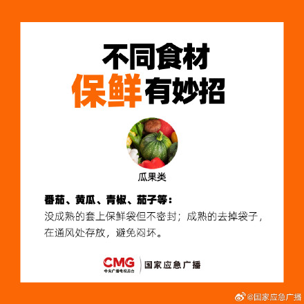 年货怎么囤才安心?速看春节囤货避坑指南️ 年货怎么囤才安心?速看春节囤货避坑指南️