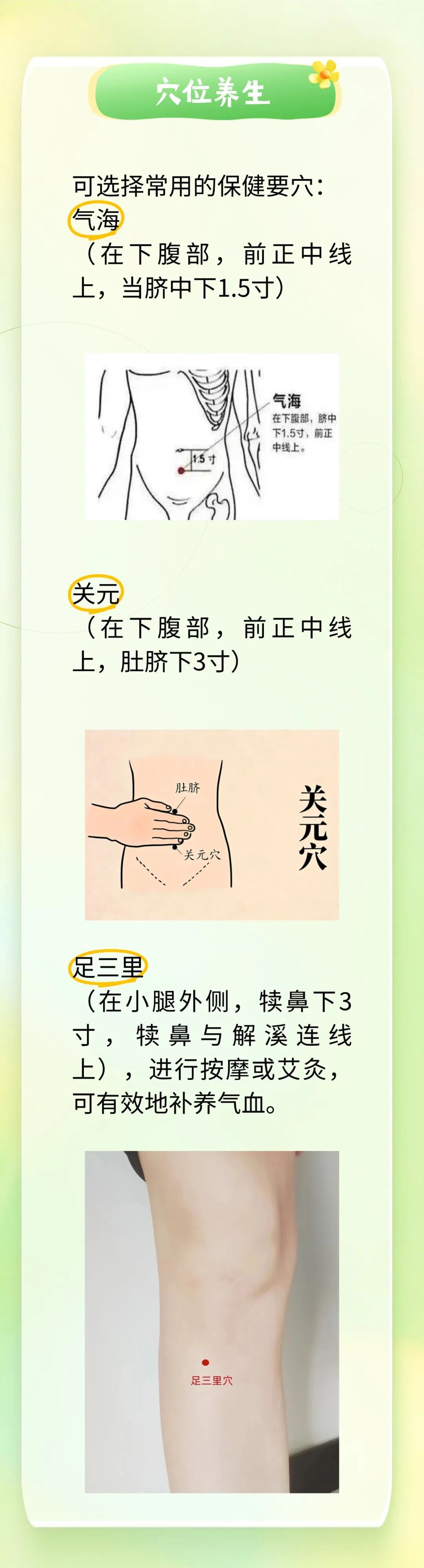 气血不足=老得快！6个信号自查，3招温补超有效~