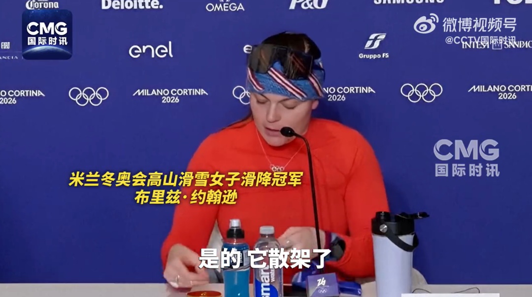 “它散架了”!米兰冬奥会奖牌问题不断,组委会:正调查具体原因 “它散架了”!米兰冬奥会奖牌问题不断,组委会:正调查具体原因