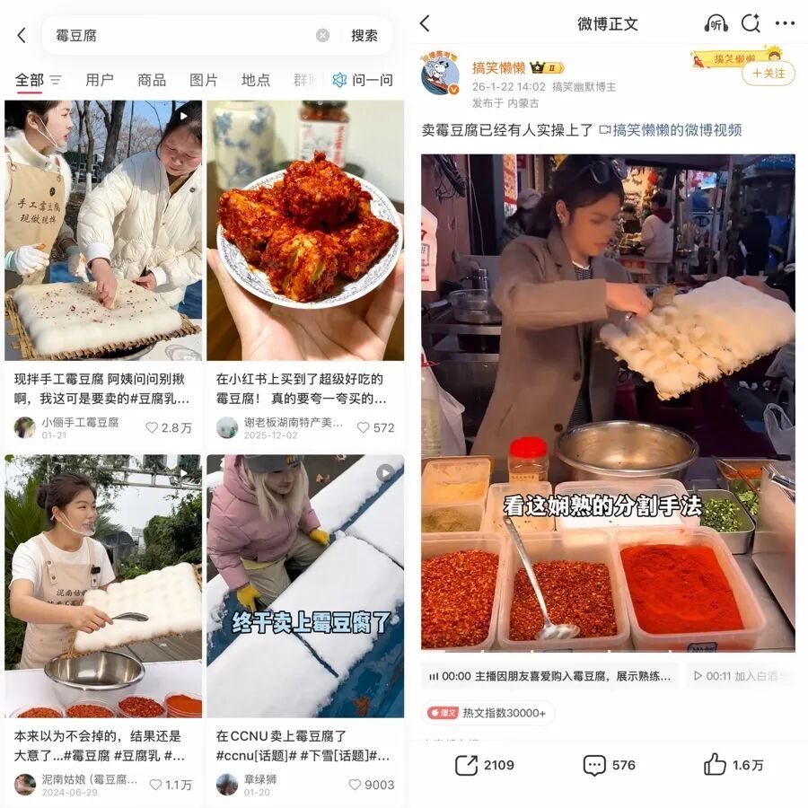 迅速走红，冲上热搜！最近很多人都在自制这种食物，医生急了：产生的毒素对人体有害