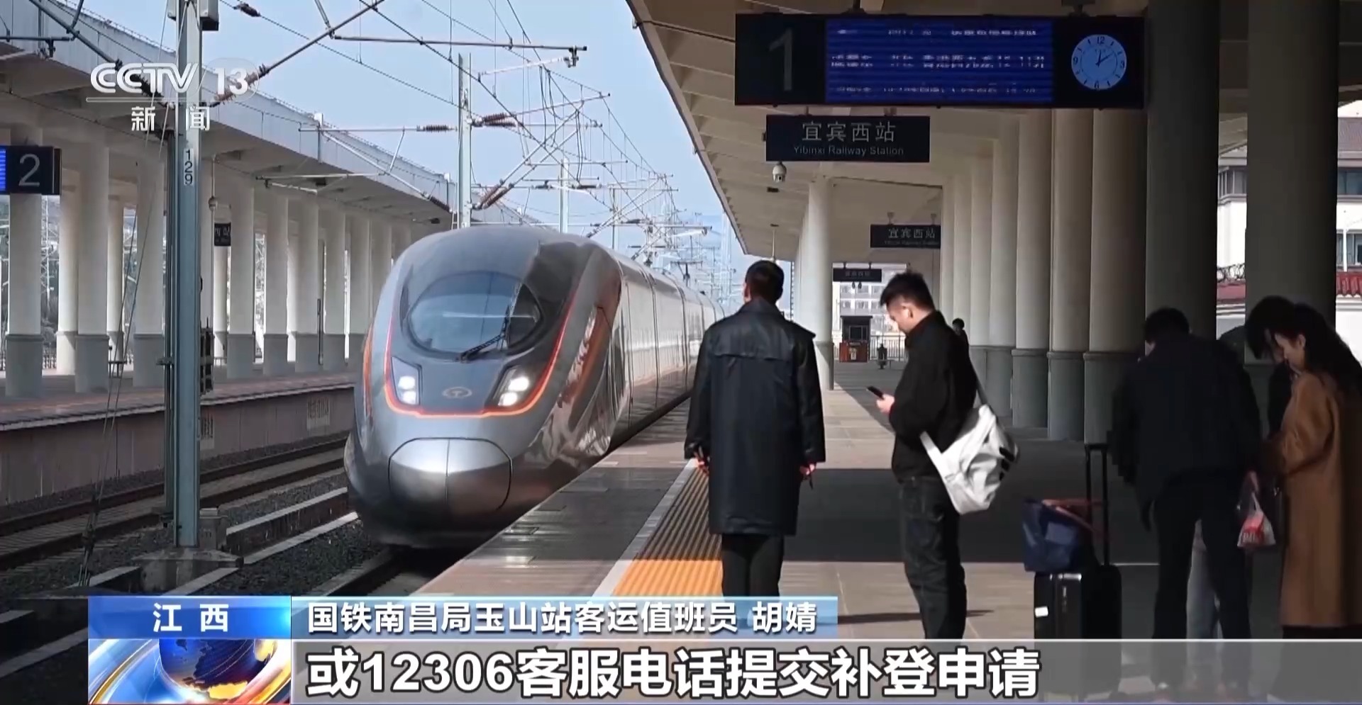 今日可购买大年初八火车票 积分兑换车票指南→