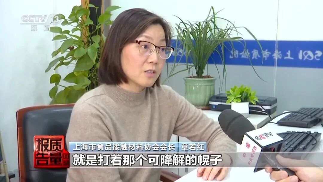 致癌物超标3倍！很多人过年必备