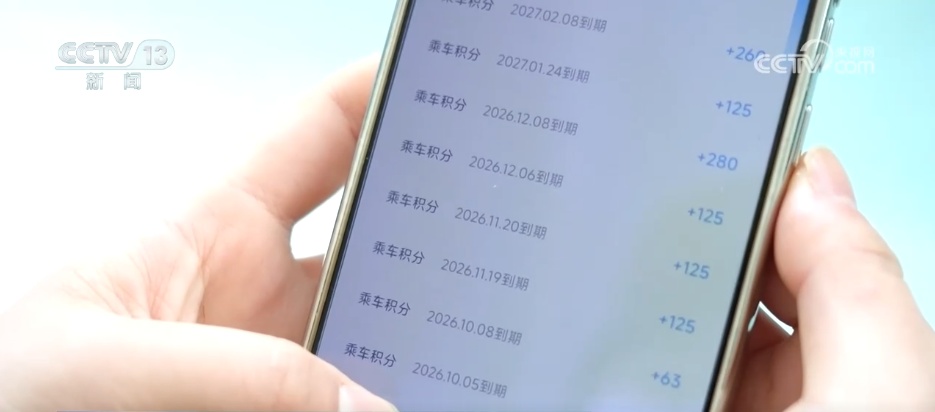 春运服务台 | 一文详解铁路会员积分兑换车票→