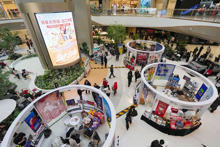 新春市集上新,“洋年货”和“土特产”一站买齐 新春市集上新,“洋年货”和“土特产”一站买齐