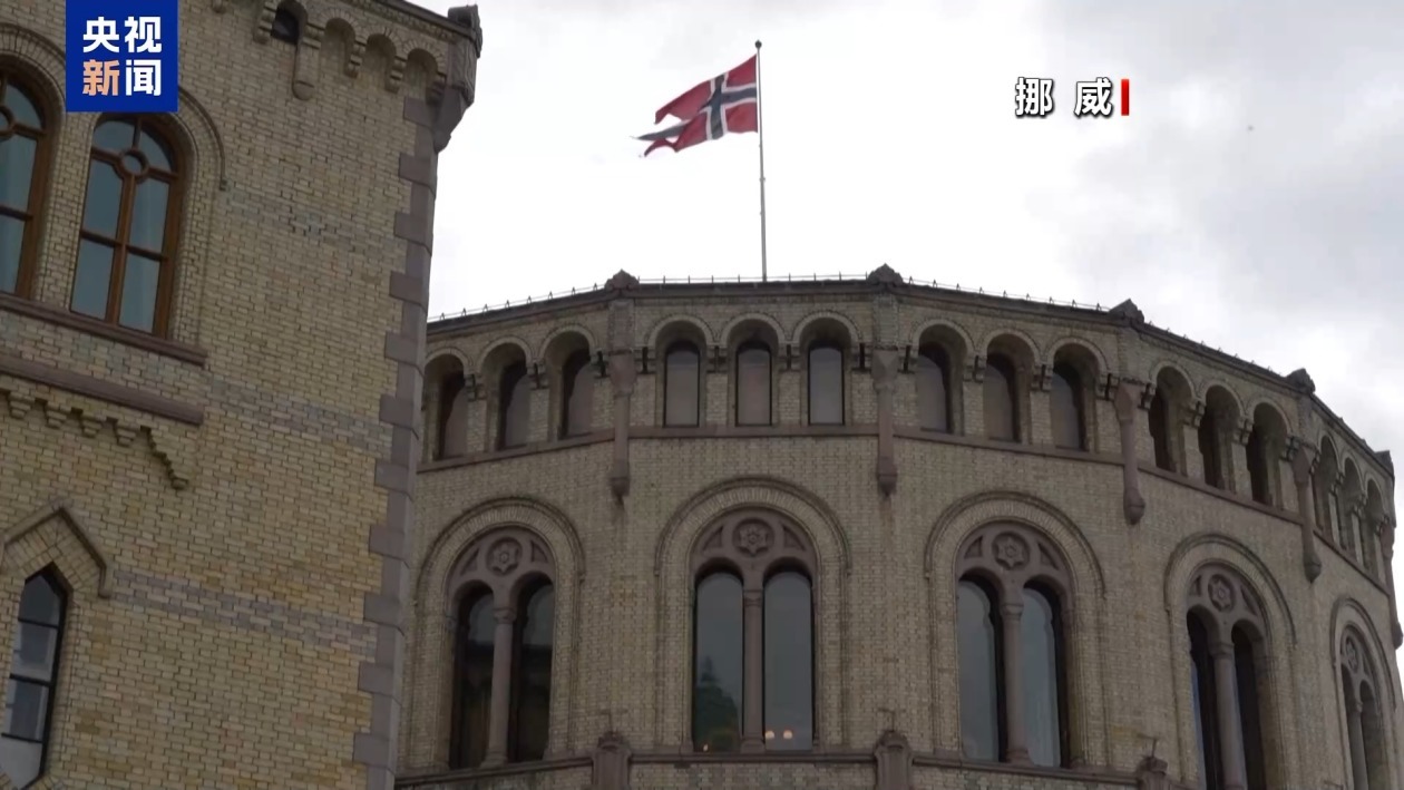 欧美政商人士牵涉爱泼斯坦案 多人辞职