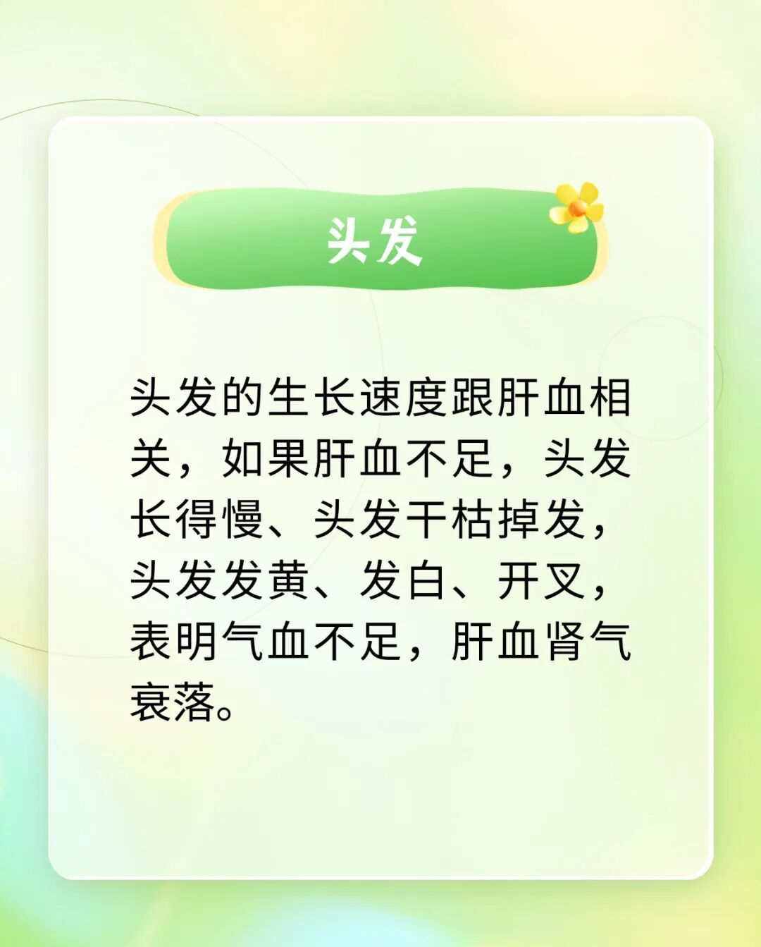 气血不足=老得快！6个信号自查，3招温补超有效~