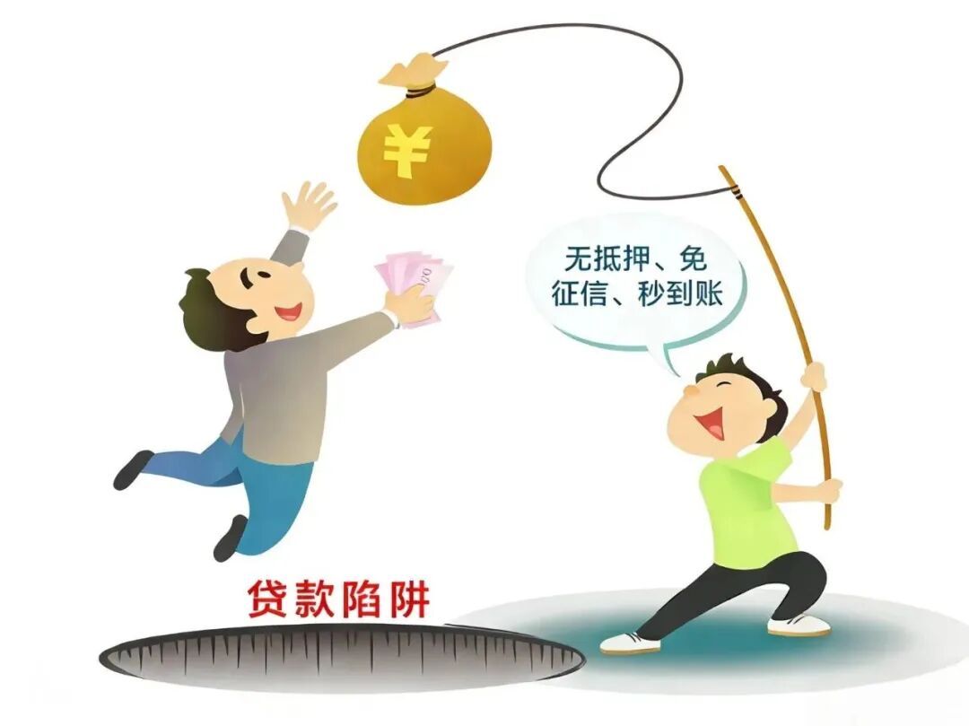 春节将至,高度警惕这4类诈骗! 春节将至,高度警惕这4类诈骗!