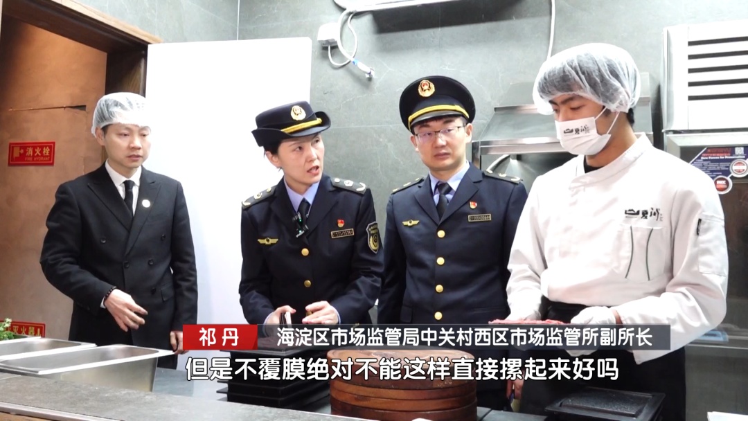 餐饮场景肉类一码溯源!北京市海淀区先行试点! 餐饮场景肉类一码溯源!北京市海淀区先行试点!