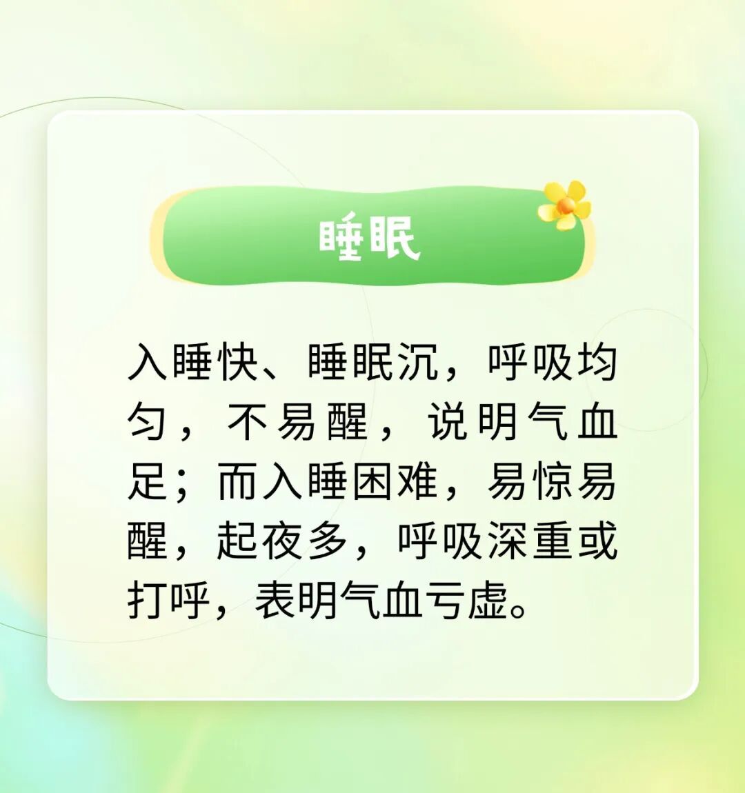 气血不足=老得快！6个信号自查，3招温补超有效~