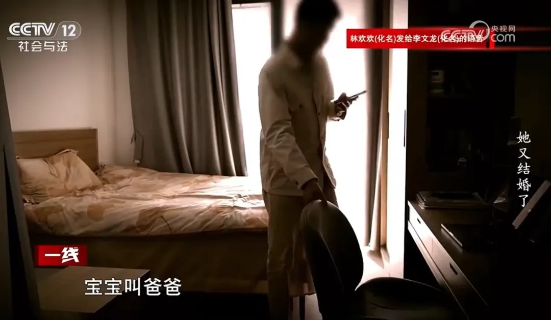 女子1个月内与2个男子办婚礼,孩子生父却是第3个男人 女子1个月内与2个男子办婚礼,孩子生父却是第3个男人