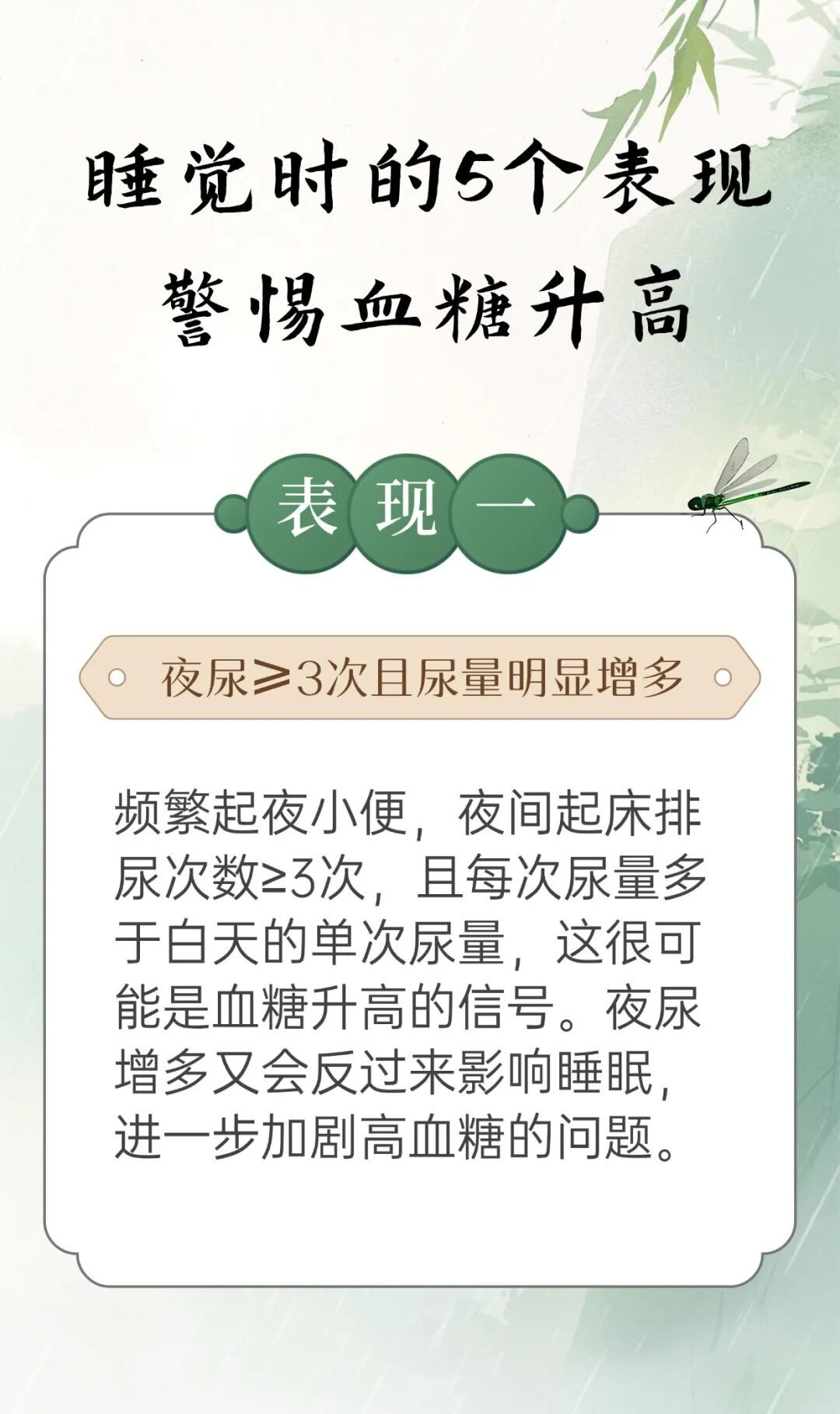睡觉时的5个表现,警惕是疾病信号!但如果睡觉有这3个特征,更有可能健康长寿~ 睡觉时的5个表现,警惕是疾病信号!但如果睡觉有这3个特征,更有可能健康长寿~