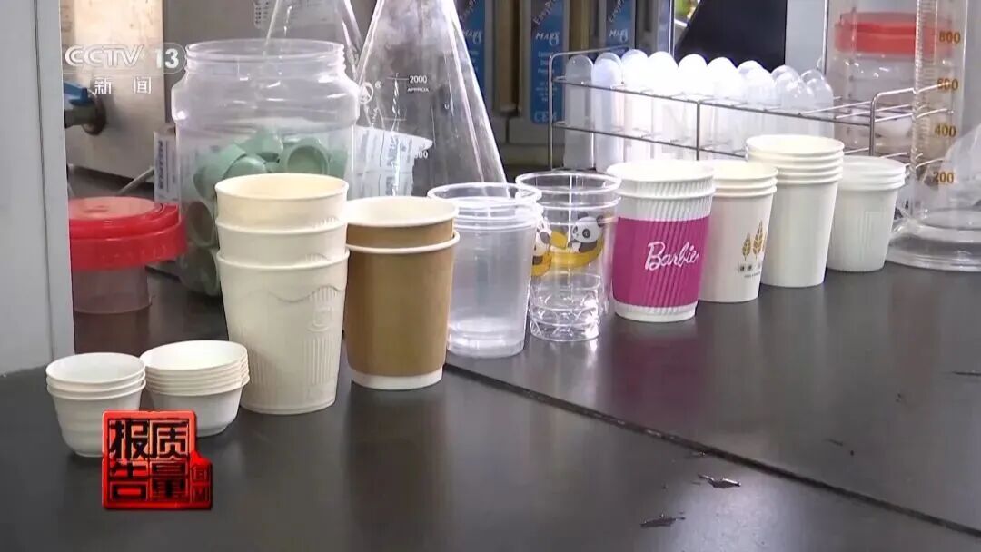 曝光:致癌物超标3倍!家里有这类杯子的赶紧扔掉 曝光:致癌物超标3倍!家里有这类杯子的赶紧扔掉