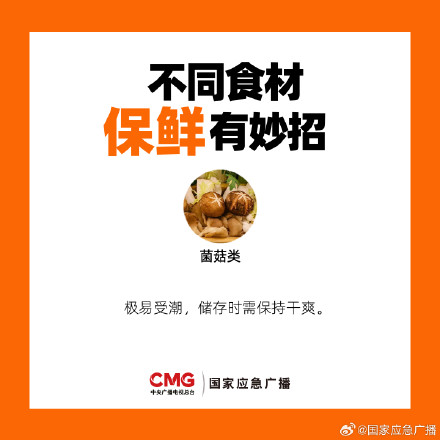 年货怎么囤才安心?速看春节囤货避坑指南️ 年货怎么囤才安心?速看春节囤货避坑指南️