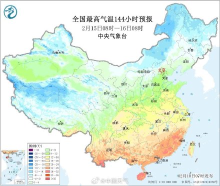 警惕气温震荡！春节前将有大降温