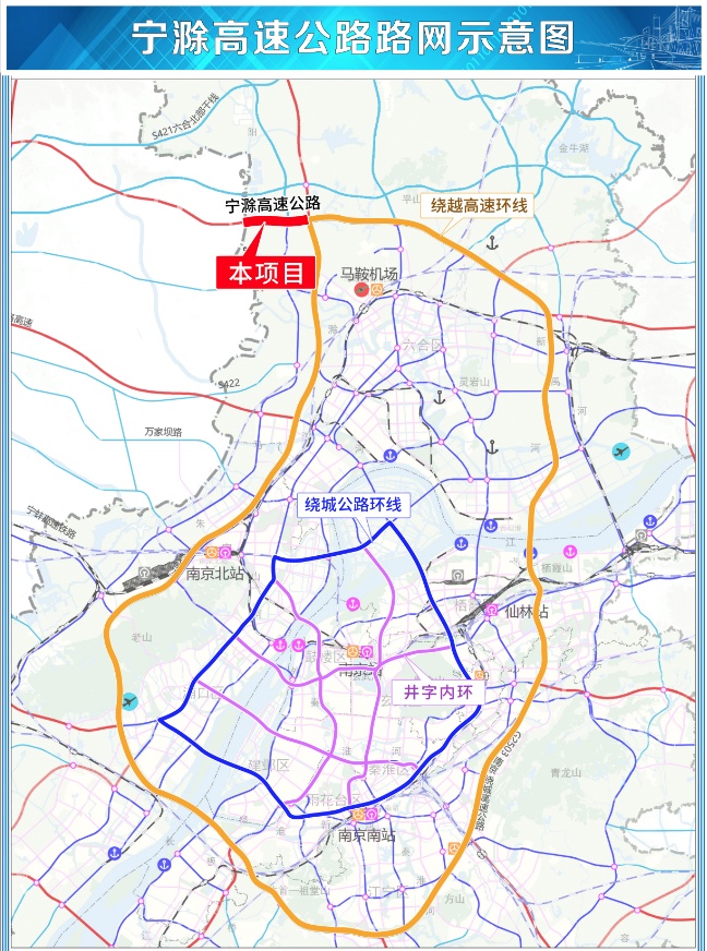 即将通车！南京又一条新高速来了